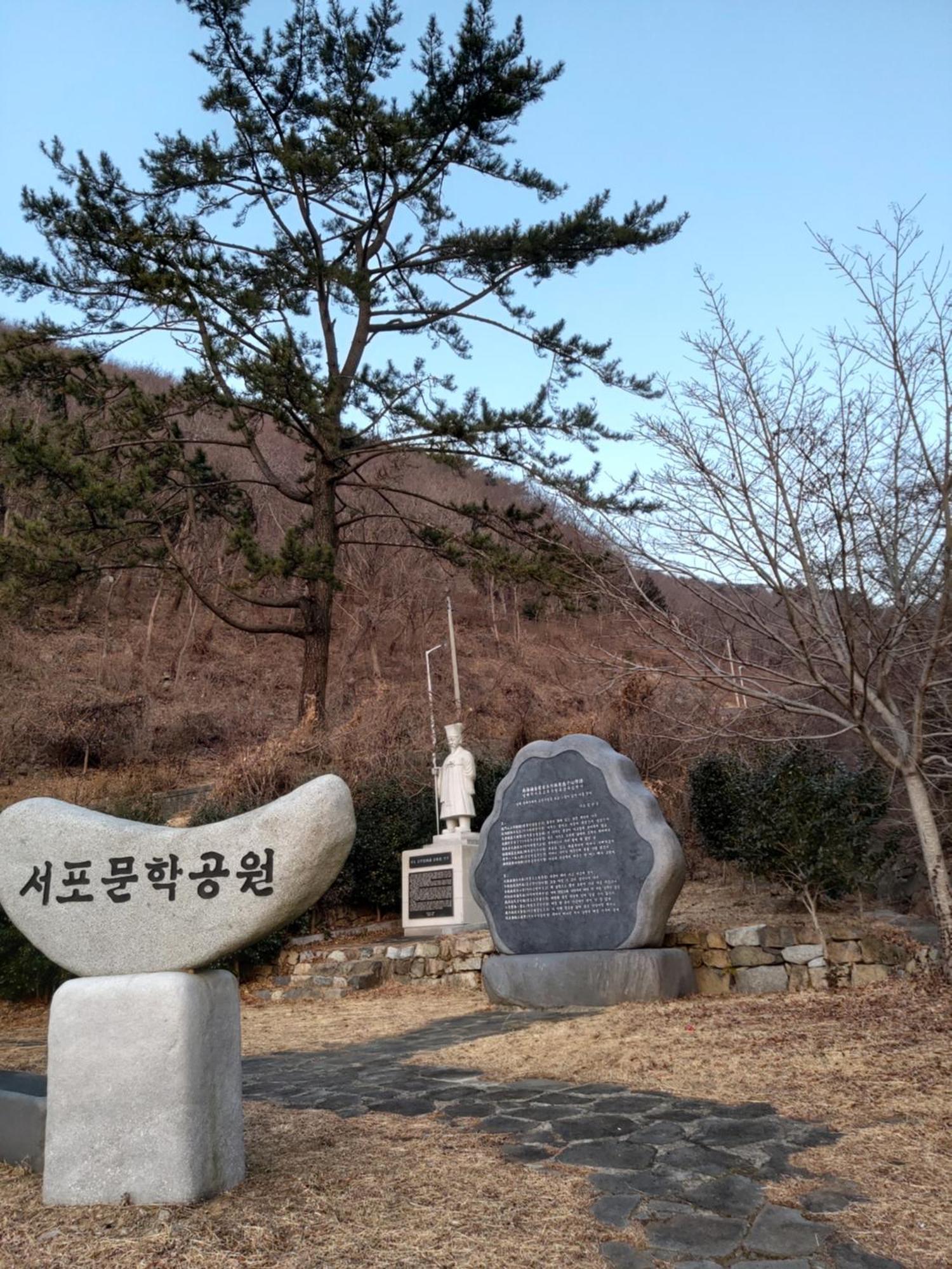 White House Hotell Namhae Exteriör bild